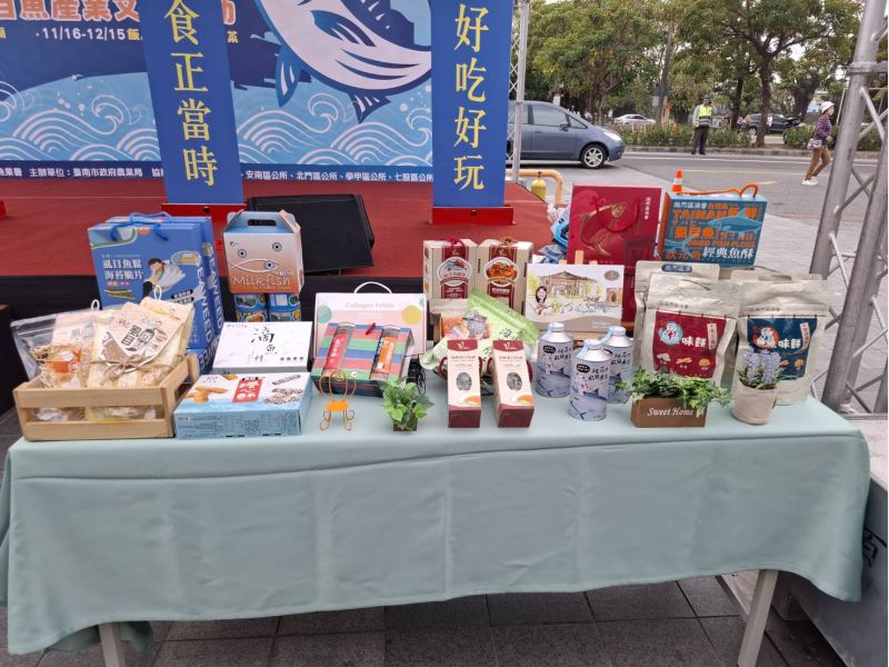 虱目魚系列產品現場展示、推薦。