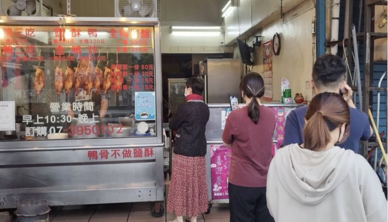 （圖三）曾老闆的烤鴨店除了坐落於鼎山街上，另有鳳山分店。因烤鴨工序繁複，所以每天固定只出一爐，售完為止，一到用餐時間就有饕客排隊購買。  圖片來源：攝影記者/陳苗生翻攝