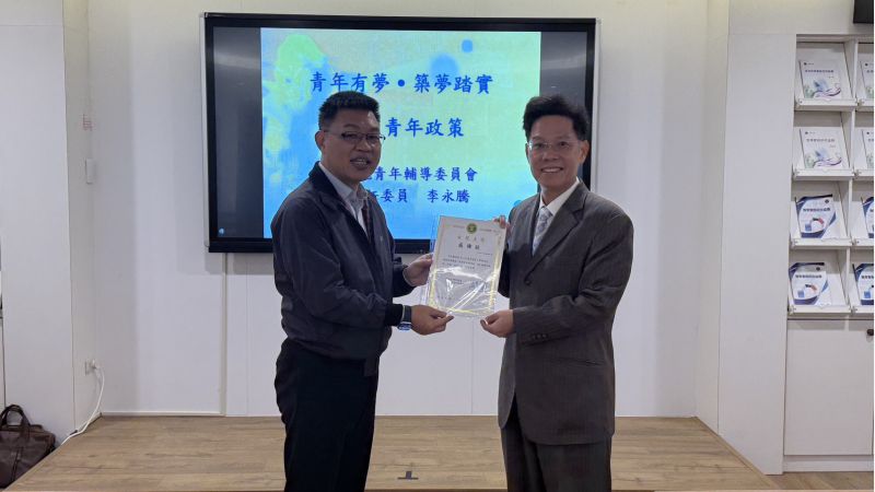 玄奘大學簡紹琦校長與前行政院青輔會主委李永騰教授合影  圖片來源：玄奘大學