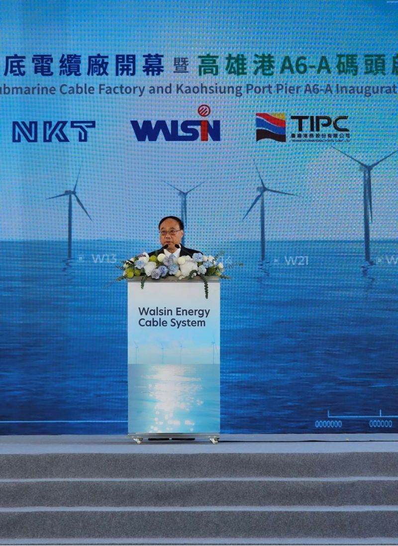 港務公司董事長周永暉致詞。 港務公司董事長周永暉致詞。