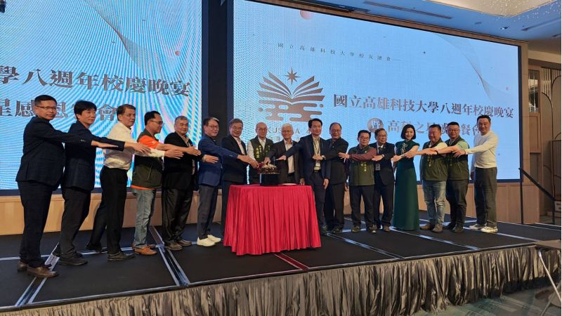 （圖三）活動中與全台各地及返校的海旅外校友和高科大楊慶煜校長及吳忠信副校長同校務主管們齊手切蛋糕、乾杯並在表演活動下眾人大合照中為高科大校慶「八週年傳承共好」新里程畫下美好印記。  圖片來源：攝影記者/陳苗生