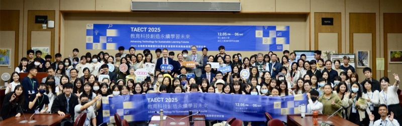 南大舉辦2025教育科技年會 吸引國內外專家齊聚交流AI世代教育新趨勢. 南大舉辦2025教育科技年會 吸引國內外專家齊聚交流AI世代教育新趨勢.