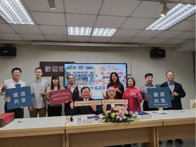 圖1.簽署後出席賓客、師長與王校長及林社長大合照 圖1.簽署後出席賓客、師長與王校長及林社長大合照