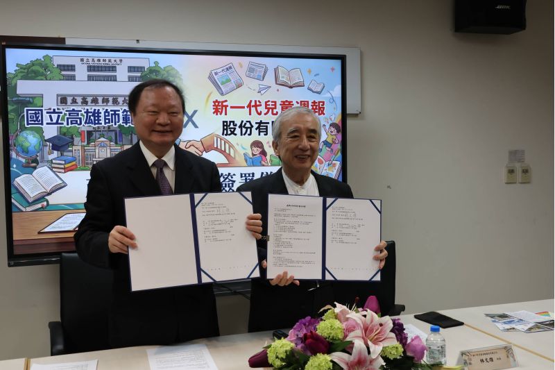 圖2.完成簽署後王校長(左)與林社長合影 圖2.完成簽署後王校長(左)與林社長合影