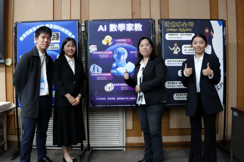 南大教育學院展示「AI數學診斷家教機器人」成果,以科技深化教學現場的精準學習支持. 南大教育學院展示「AI數學診斷家教機器人」成果,以科技深化教學現場的精準學習支持.