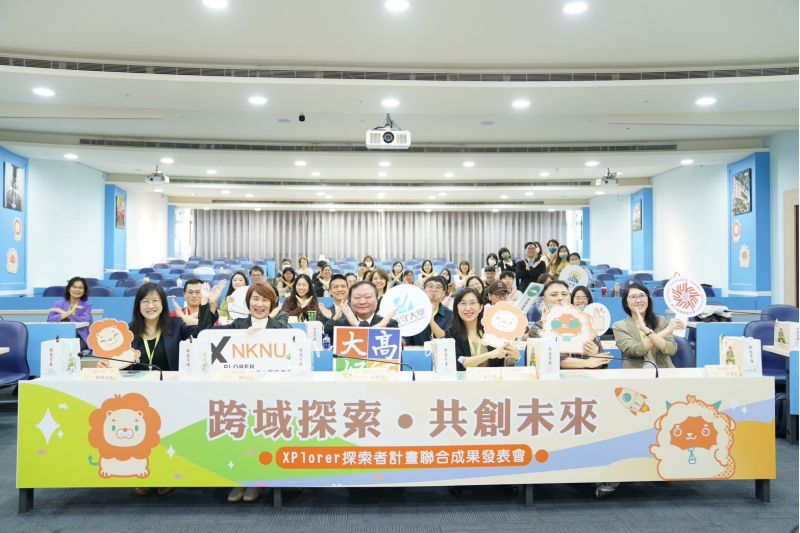 圖1.出席XPlorer探索者計畫聯合成果發表會貴賓與師生歡喜大合影 圖1.出席XPlorer探索者計畫聯合成果發表會貴賓與師生歡喜大合影