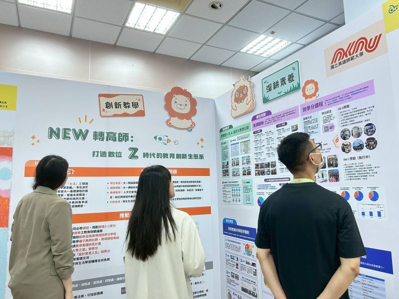 圖5.與會人員熱烈參觀靜態成果展 圖5.與會人員熱烈參觀靜態成果展