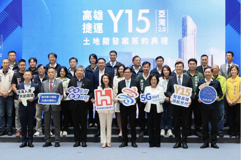 本次開發案鴻海預計投資打造「鴻海旗艦總部」,雙塔複合式地標,集結商辦、生活與產業機能 。 本次開發案鴻海預計投資打造「鴻海旗艦總部」,雙塔複合式地標,集結商辦、生活與產業機能 。