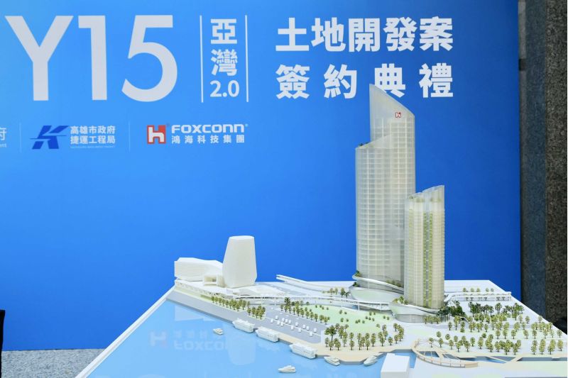 本次開發案鴻海預計投資打造「鴻海旗艦總部」,雙塔複合式地標,集結商辦、生活與產業機能 。 本次開發案鴻海預計投資打造「鴻海旗艦總部」,雙塔複合式地標,集結商辦、生活與產業機能 。