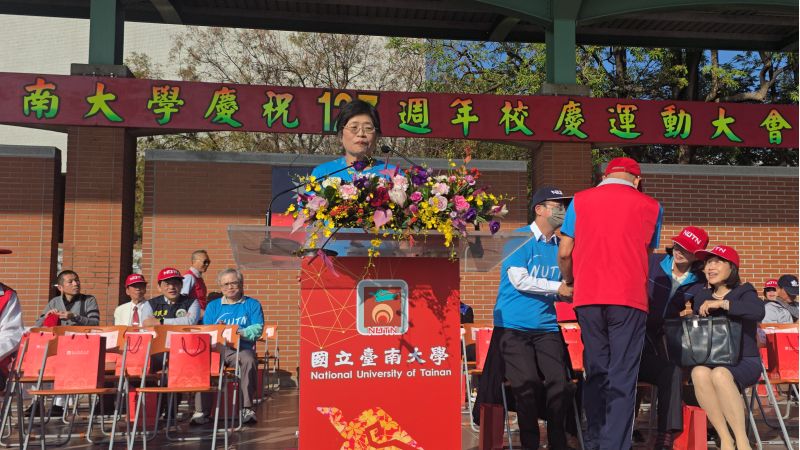 台南大學127周年校慶校長陳惠萍主持