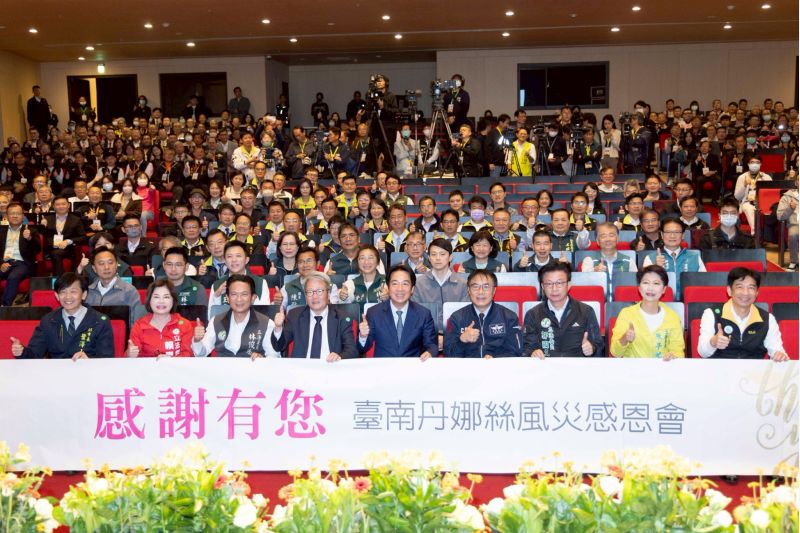 台南丹娜絲風災感恩會1