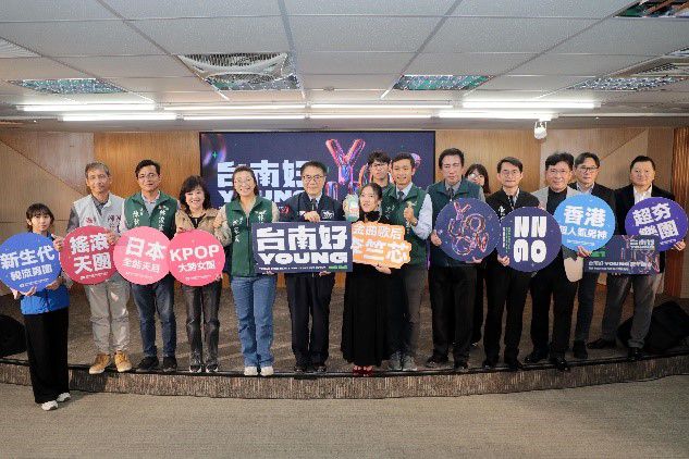 台南市政府今（15）日舉辦記者會，由台南市長黃偉哲揭曉「2026台南好young」跨年活動第二波卡司，贊助企業中華電信、中國信託、統一集團、遠雄集團代表，市議員陳秋宏、陳秋萍、沈震東、沈家鳳、立委陳亭妃服務處及各議員服務處代表皆到場支持，與市民一同期待精彩的活動。