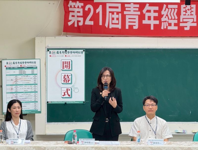 圖2.第21屆青年經學學術研討會開幕式李昭蓉副校長致詞肯定