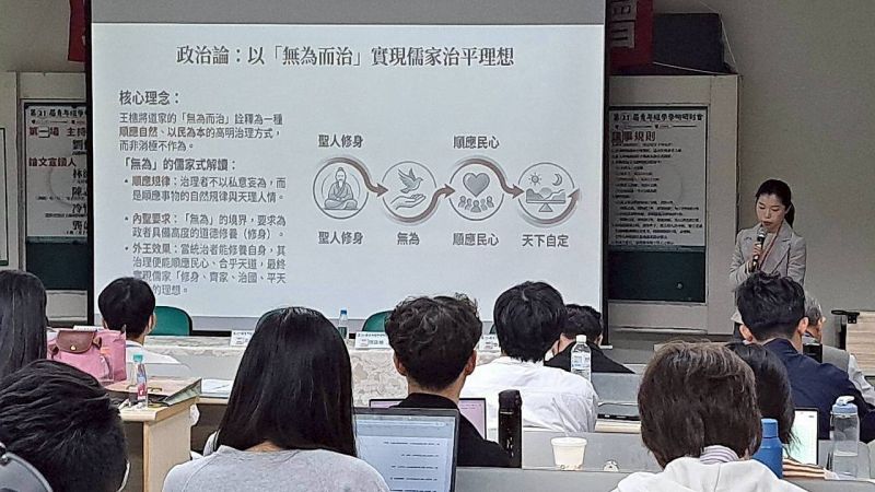 圖4.研討會中青年學者精彩發表實況