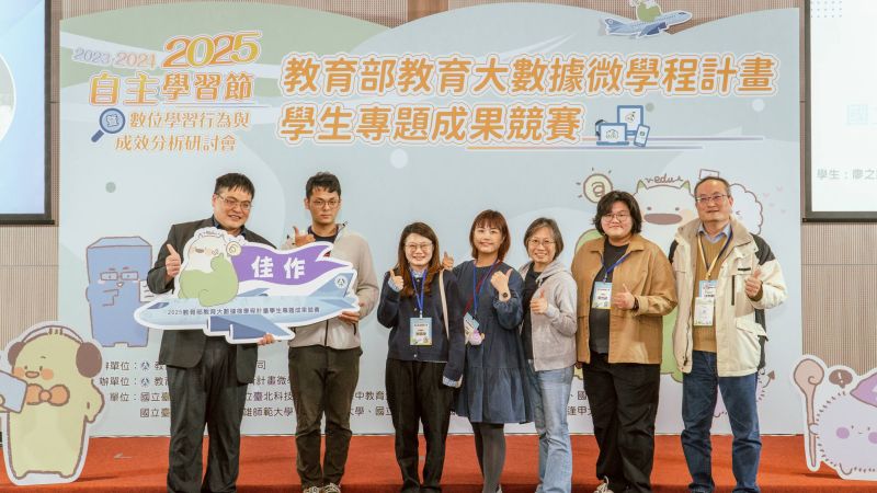 圖4.佳作由李政軒教授頒獎，沈明勳指導教授到場支持