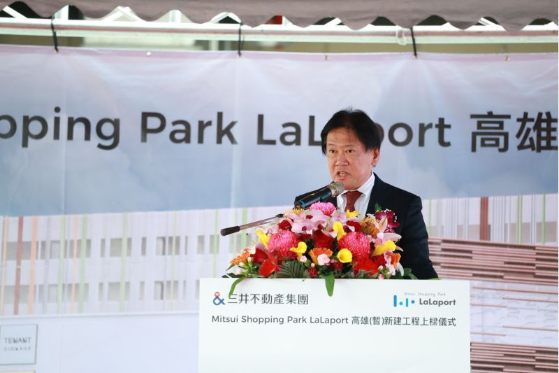 台灣三井不動產董事長久一康洋表示，LaLaport高雄將有約 270 家店舖，亮點包括沉浸式藝術先驅 ARTE MUSEUM，以及高雄在地餐飲—漢來美食。