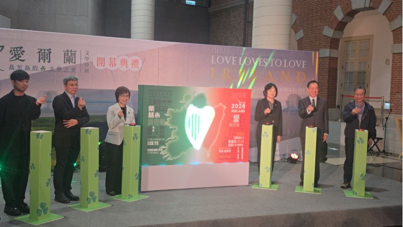 國立台灣文學館館長陳瑩芳、前駐愛爾蘭大使楊文葆、及來賓共同啟動愛爾蘭文學展序幕 圖片來源:記者林清雲攝 國立台灣文學館館長陳瑩芳、前駐愛爾蘭大使楊文葆、及來賓共同啟動愛爾蘭文學展序幕 圖片來源:記者林清雲攝