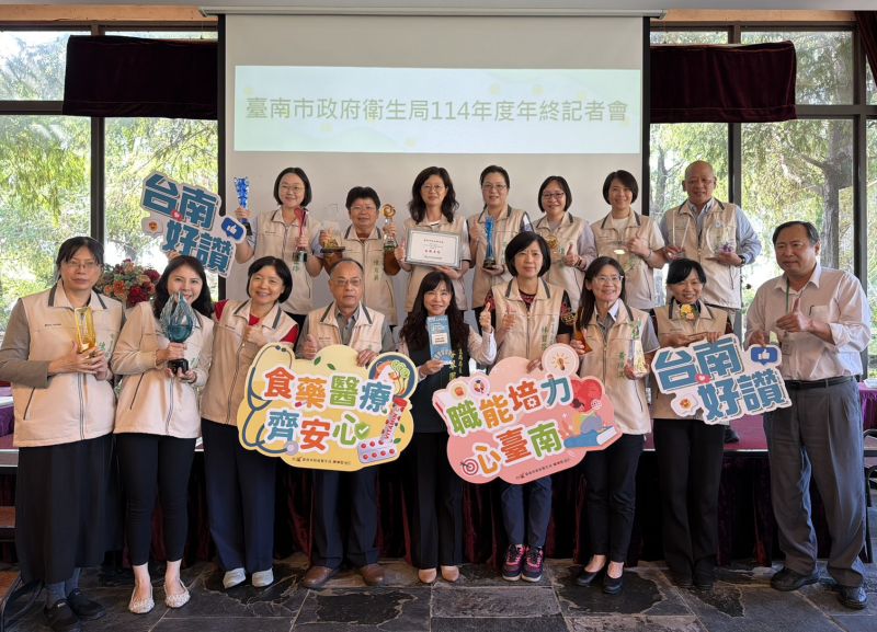 台南市衛生局局長李翠鳳、副局長林碧芬及各科單位、各區衛生所年終成果發表合影 圖片來源:記者林清雲攝 台南市衛生局局長李翠鳳、副局長林碧芬及各科單位、各區衛生所年終成果發表合影 圖片來源:記者林清雲攝