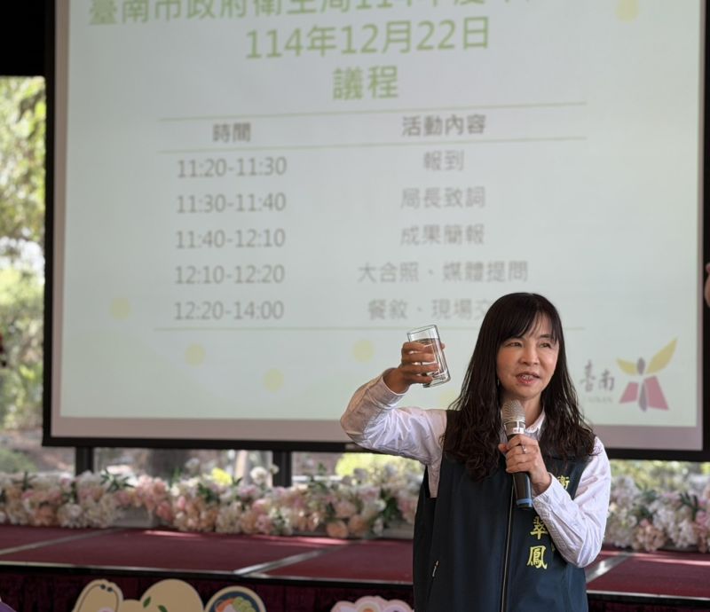 台南市衛生局長李翠鳳致詞感謝與肯定. 衛生局所屬單位114年在防疫、食安、登革熱等的努力與辛苦、讓民眾放心。 台南市衛生局長李翠鳳致詞感謝與肯定. 衛生局所屬單位114年在防疫、食安、登革熱等的努力與辛苦、讓民眾放心。