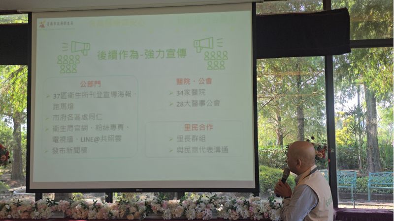 台南市衛生局單位成果發表 圖片來源:記者林清雲攝 台南市衛生局單位成果發表 圖片來源:記者林清雲攝