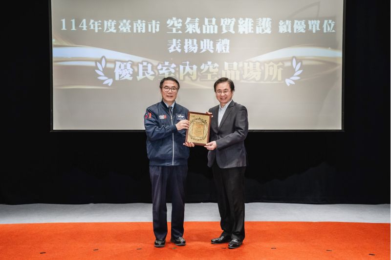 南大參加「114年臺南市空氣品質維護績優競賽」，榮獲公告列管組績優單位，市長黃偉哲（左）頒獎予南大李建億副校長（右）。.