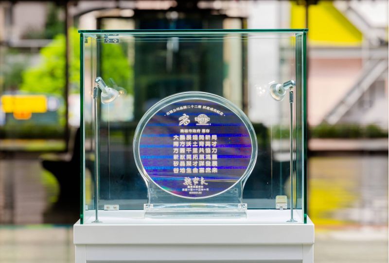 (示意：晶圓及展櫃)：台積電F22廠試產紀念晶圓置於高市府四維行政中心一樓展示，與市民朋友分享屬於高雄的榮耀時刻。