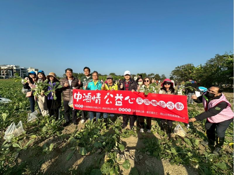 「中鴻情公益心」菜園拔蘿蔔體驗活動。 圖片來源:岡山區公孫 「中鴻情公益心」菜園拔蘿蔔體驗活動。 圖片來源:岡山區公孫