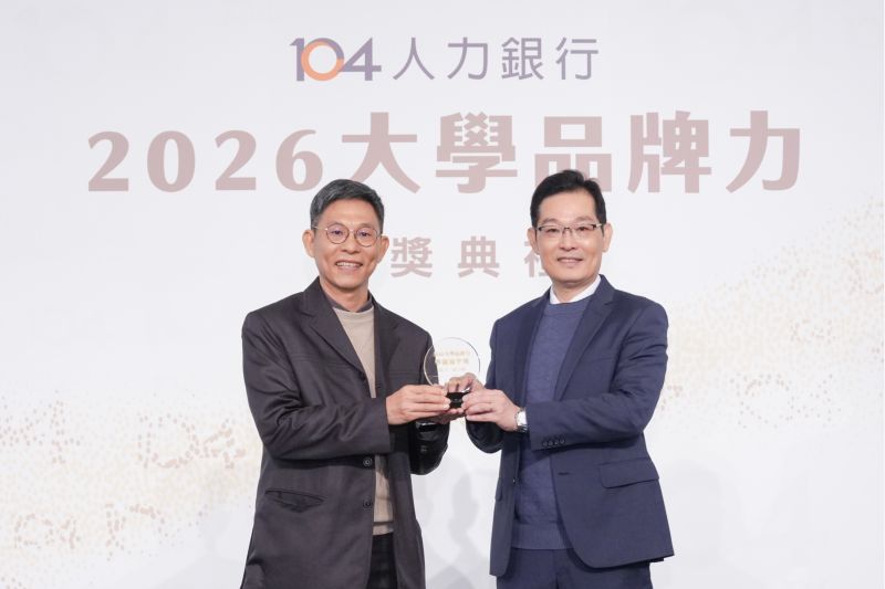 中原大學獲104人力銀行2026《大學品牌力》「學制標竿獎」私立一般大學第一名，主任秘書閻亢宗（右）代表領獎，頒獎人為104人力銀行總經理陳嵩榮。  圖片來源：中原大學