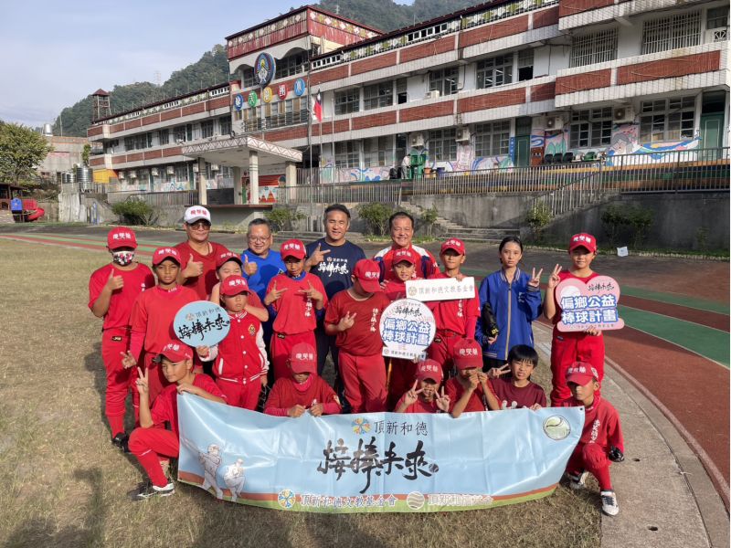 台中和平山區的德芙蘭國小在頂新和德文教基金會支持下，除提供經費，孩子們第一次使用到味全龍職業棒球隊練習球。  圖片來源：頂新和德文教基金會