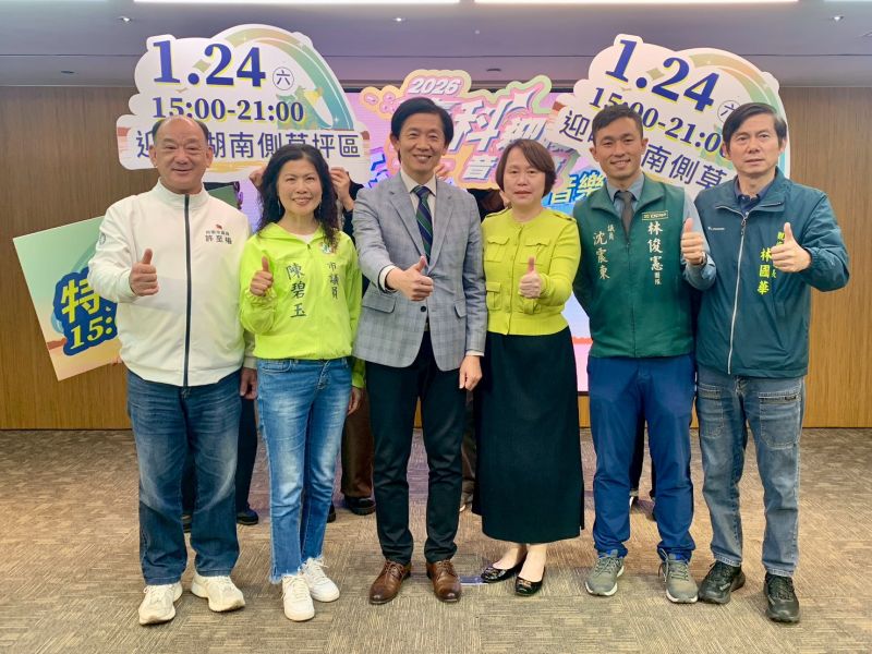 「2026南科迎曦音樂節」記者會長官貴賓合影