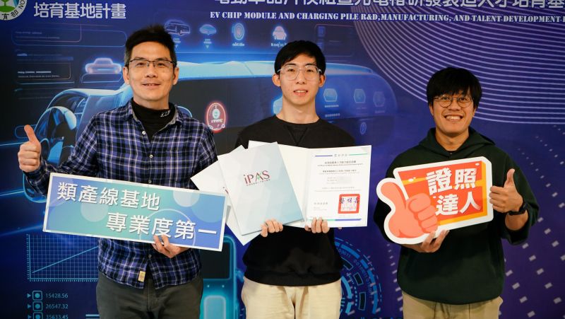 崑山科大輔導到位，獲證還發助學金，班級導師暨職涯發展中心主任邱韋丞(左)、證照輔導教師張幼銘(右)與學生胡安銘合影.