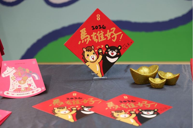 傳統春聯、斗方春聯、新春賀卡等新春小物,以及「超人力霸王」小提燈將陪伴市民朋友迎接馬年。 傳統春聯、斗方春聯、新春賀卡等新春小物,以及「超人力霸王」小提燈將陪伴市民朋友迎接馬年。