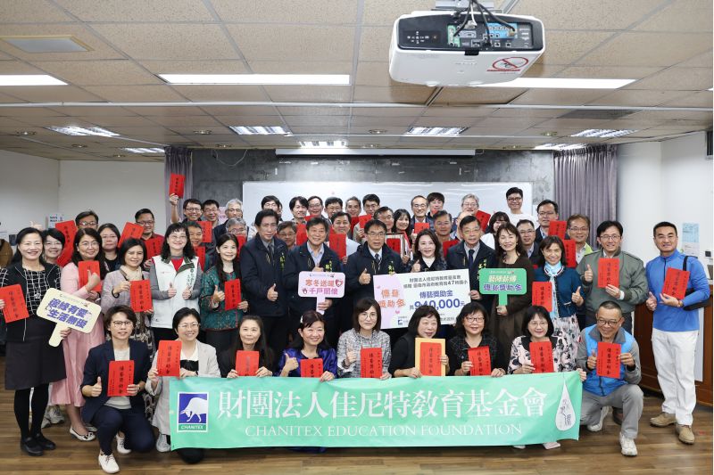 市府舉行『2026歲末送暖千戶關懷捐贈暨傳藝獎助金頒贈』儀式。市長黃偉哲代表市府受贈，並感謝佳尼特教育基金會善行義舉。