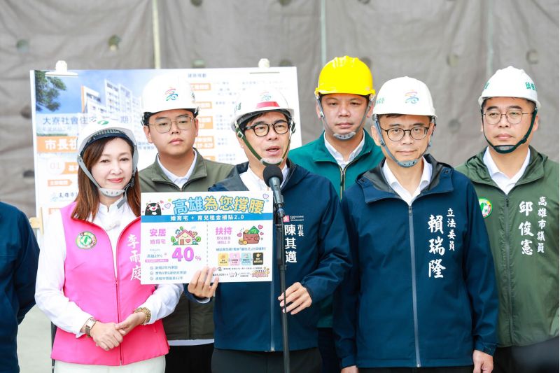 陳其邁親赴「婚育宅加碼」首波標的大寮社宅視察，並參觀三房型實品屋。