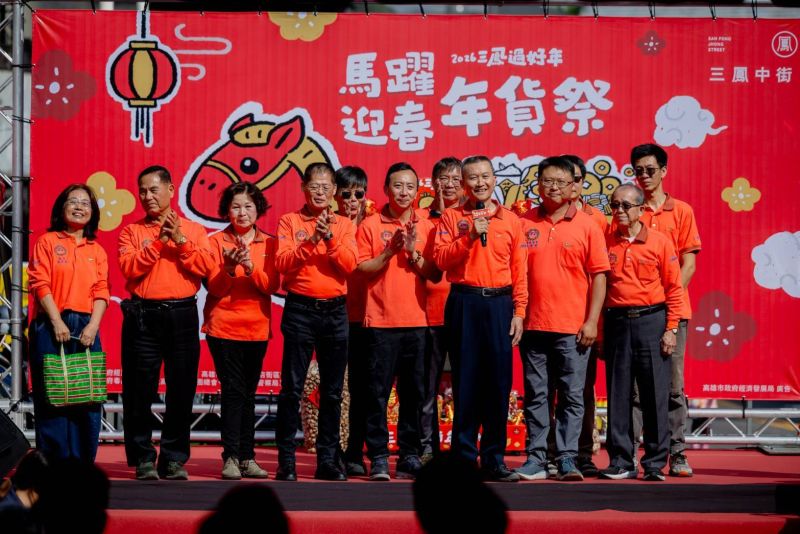 三鳳中街主委伍進昌率商圈幹部，歡迎大家來中街過好年，一次購足所需年貨。