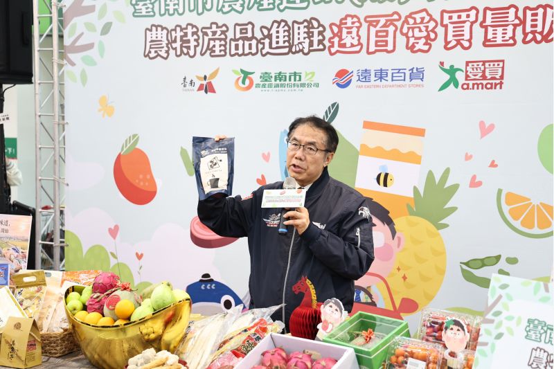 臺南優質農特產進駐全台13家愛買量販門市，市長黃偉哲北上促銷。