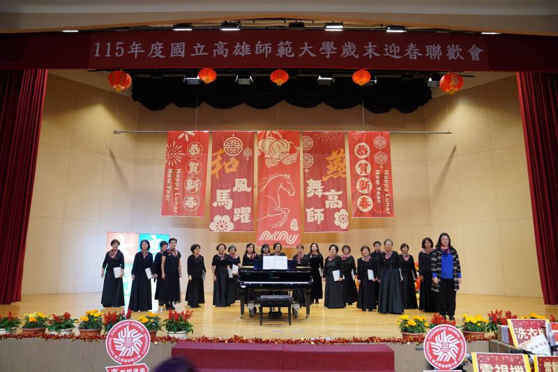 圖3.高師大愛樂合唱團帶來四首多元風格歌曲優美歌聲充滿喜氣與年味 圖3.高師大愛樂合唱團帶來四首多元風格歌曲優美歌聲充滿喜氣與年味