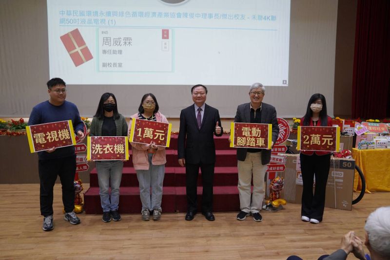 圖4.校長王政彥與中獎者歡喜合照 圖4.校長王政彥與中獎者歡喜合照