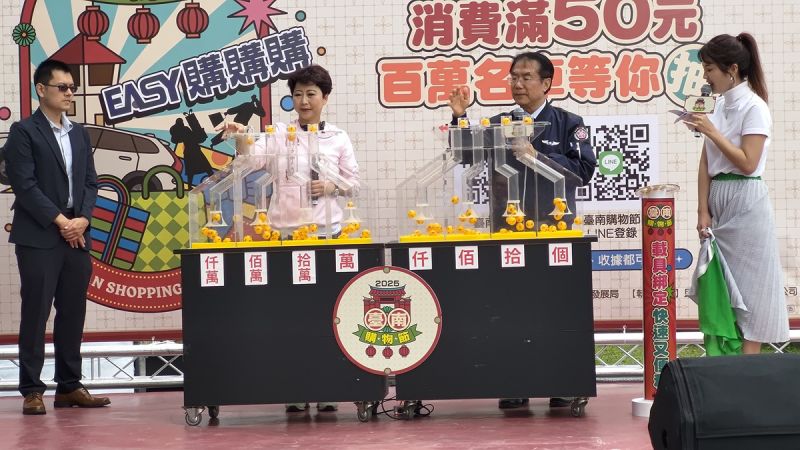 黃偉哲市長與陳亭妃立委共同抽出加碼抽的宏佳騰智慧電車 黃偉哲市長與陳亭妃立委共同抽出加碼抽的宏佳騰智慧電車