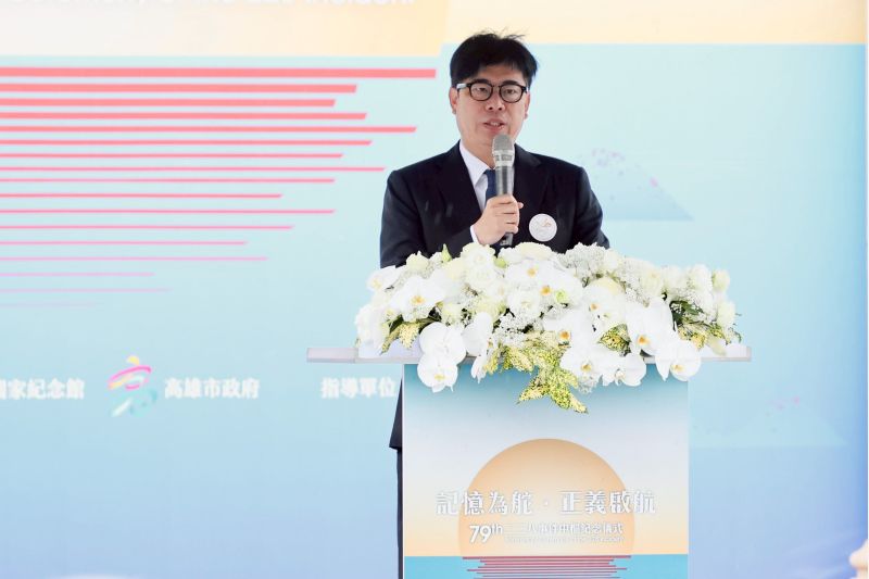 陳其邁感謝儀式選在高雄舉辦，並表示勇敢的台灣人以具體行動與記憶傳承，撥開周遭的迷霧，讓陽光照亮台灣這塊美麗的島嶼。