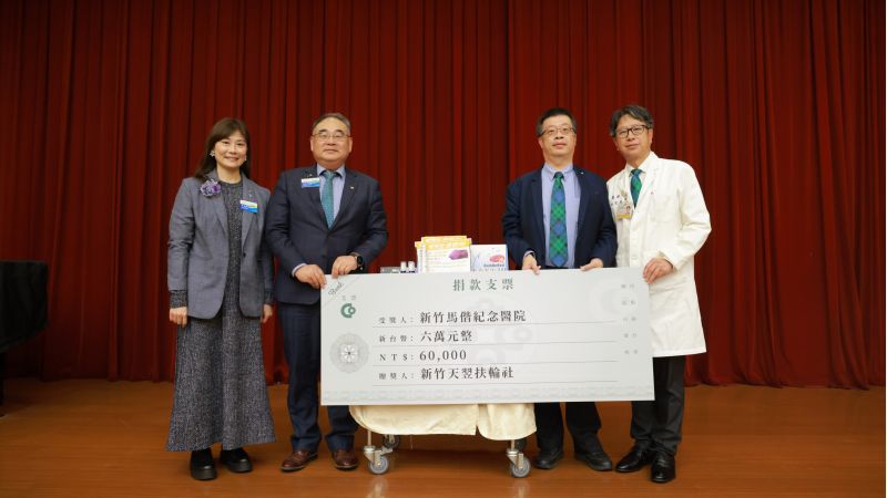 國際扶輪3501地區總監劉正輝及主辦社新竹天翌扶輪社社長鄧純華捐贈安寧居家療護設備與偏鄉醫療交通費補助款  圖片來源：新竹馬偕