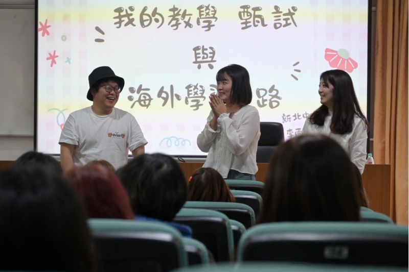 南大戲劇系邀請三位系友返校分享教學與職涯經驗,從偏鄉、離島到國際視野,展現戲劇專業在教育現場的多元發展。. 南大戲劇系邀請三位系友返校分享教學與職涯經驗,從偏鄉、離島到國際視野,展現戲劇專業在教育現場的多元發展。.