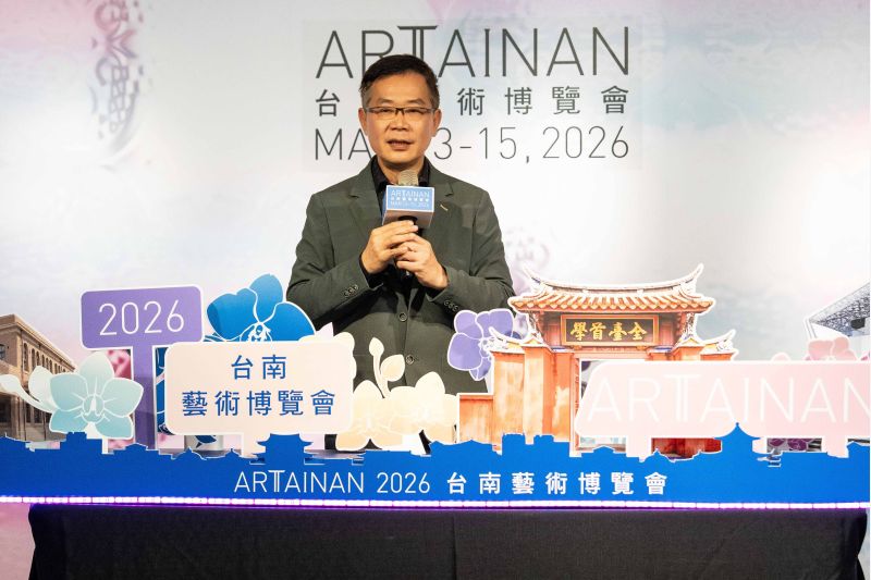 ART TAINAN 2026 臺南市美術館館長龔卓軍致詞.