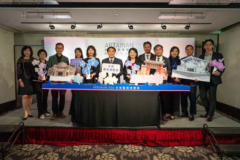 ART TAINAN 2026合照.全體與會來賓合影