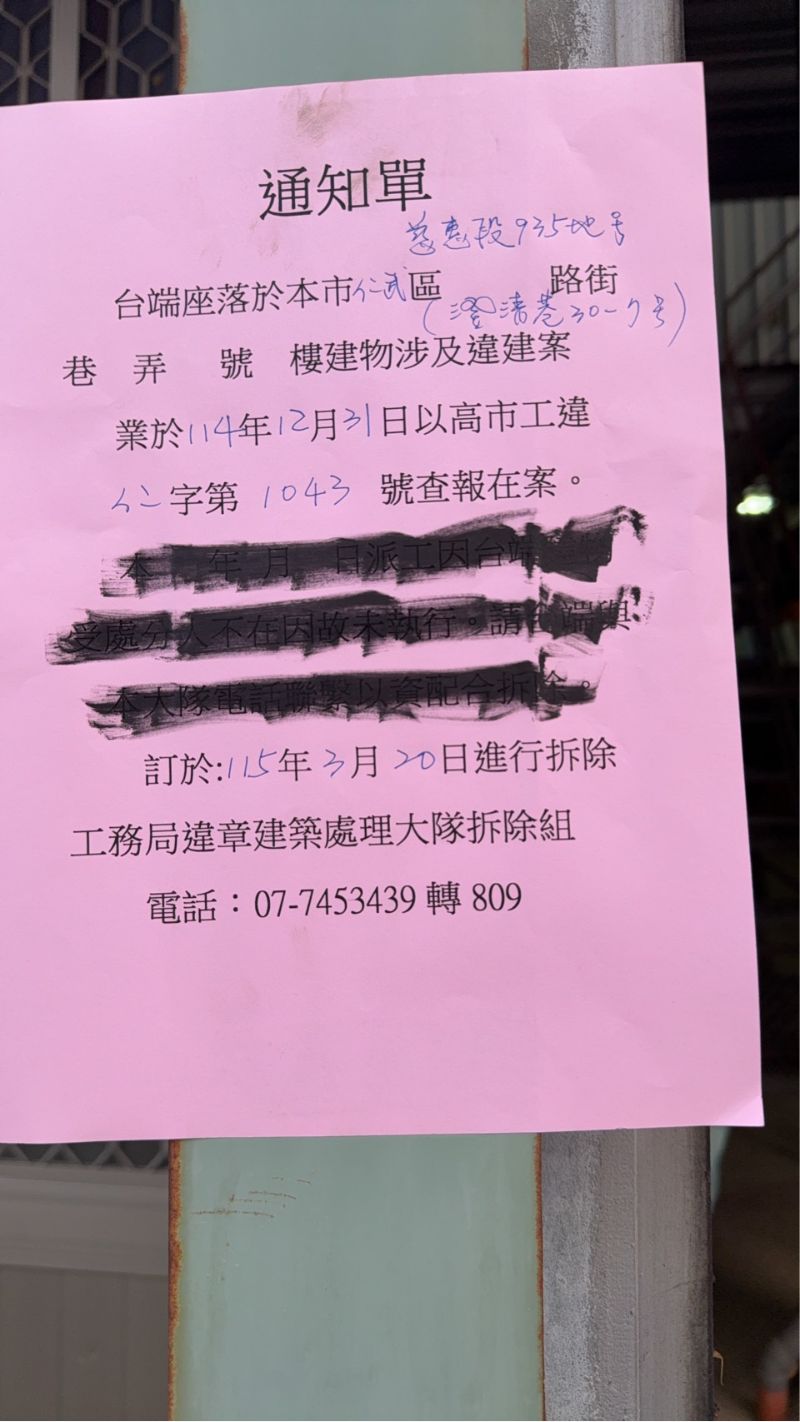   圖片來源：陳麗娜服務處