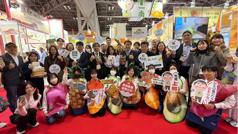 東京國際食品展