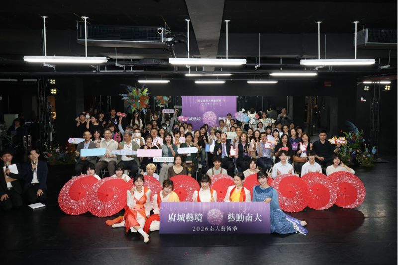 南大藝術季開幕式匯聚藝術學院師生與各界貴賓,共同見證藝術季啟動,展現校園與城市連結成果。. 南大藝術季開幕式匯聚藝術學院師生與各界貴賓,共同見證藝術季啟動,展現校園與城市連結成果。.