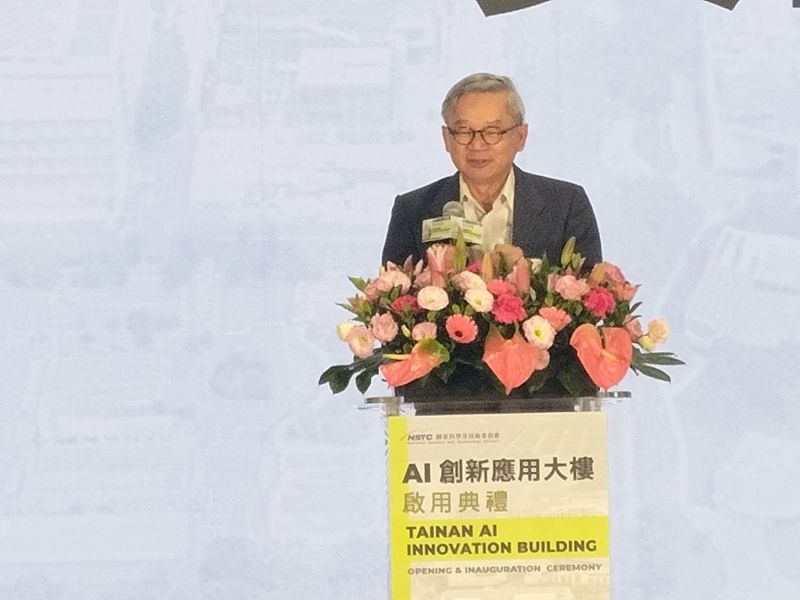 國科會主委吳誠文提出政府對AI的願景與擘劃