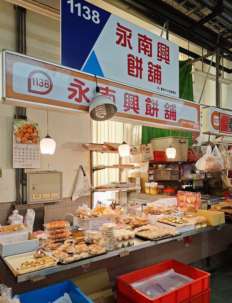 永南興餅舖是日治時期就開業的百年餅店。(張耘書拍攝) 永南興餅舖是日治時期就開業的百年餅店。(張耘書拍攝)