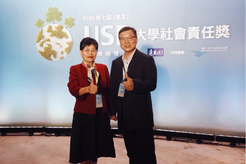 南大於遠見USR大學社會責任獎榮獲產業共創組首獎,由校長與傅耀賢院長代表領獎 南大於遠見USR大學社會責任獎榮獲產業共創組首獎,由校長與傅耀賢院長代表領獎